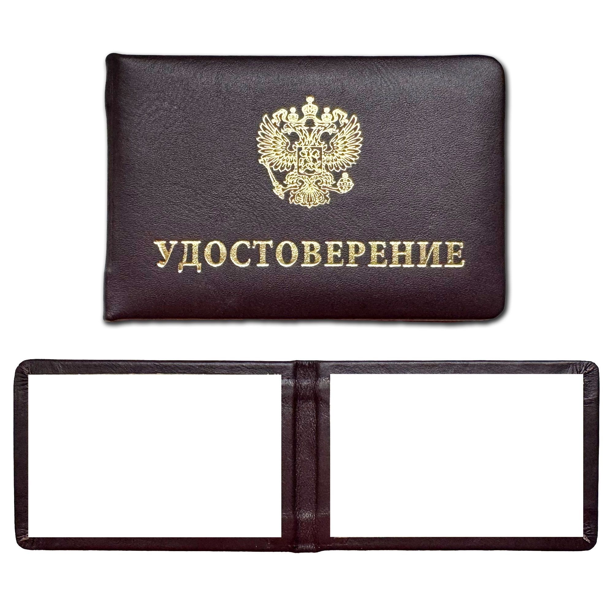Удостоверение из натуральной кожи, мягкое, скругленные углы, без выклейки