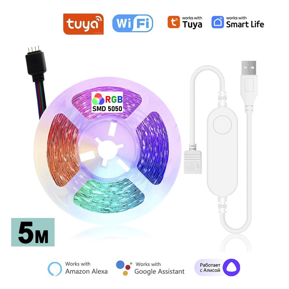 Светодиоднаялента,IP20,Черный,1шт