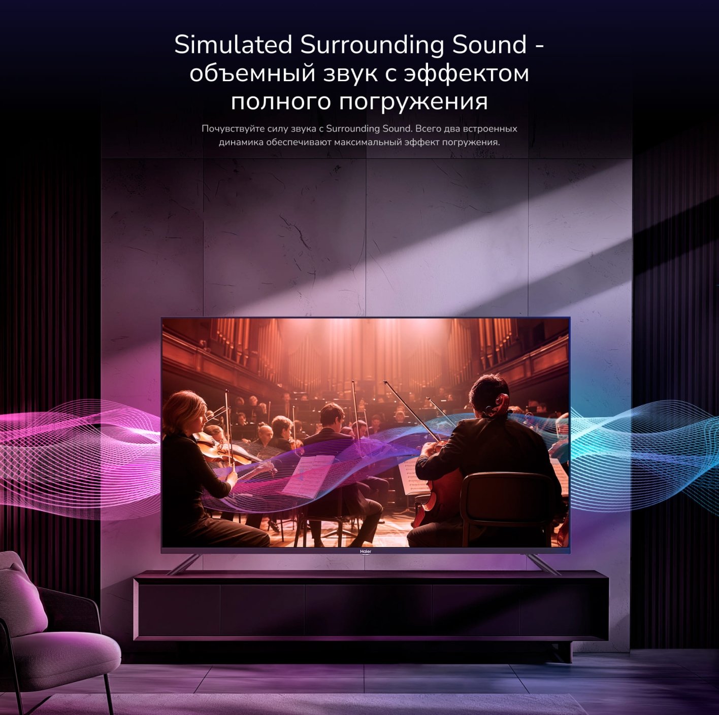 Haier Телевизор 32 Smart TV M1 32