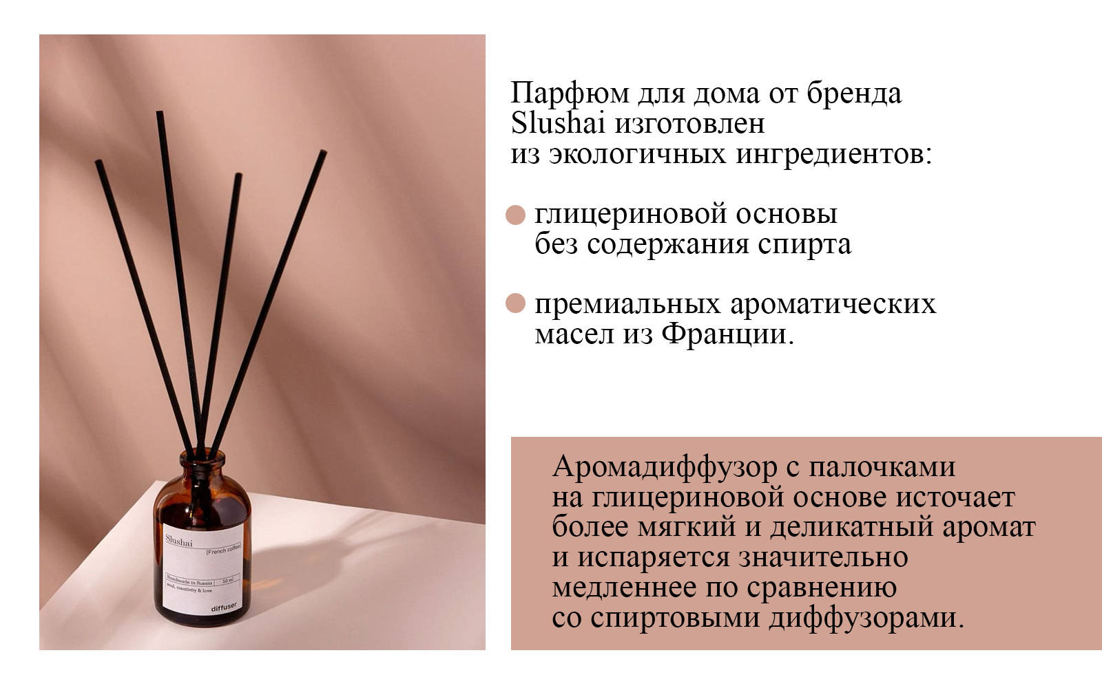 Набор ароматических диффузоров Tobacco&vanilla и Amber & Black Pepper(图3)