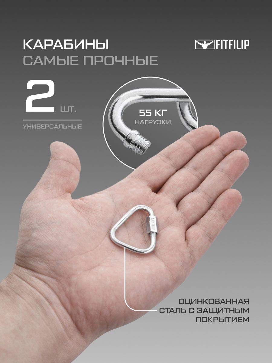 Карабиныметаллические2шт3,5ммтреугольныесфиксаторомзамком