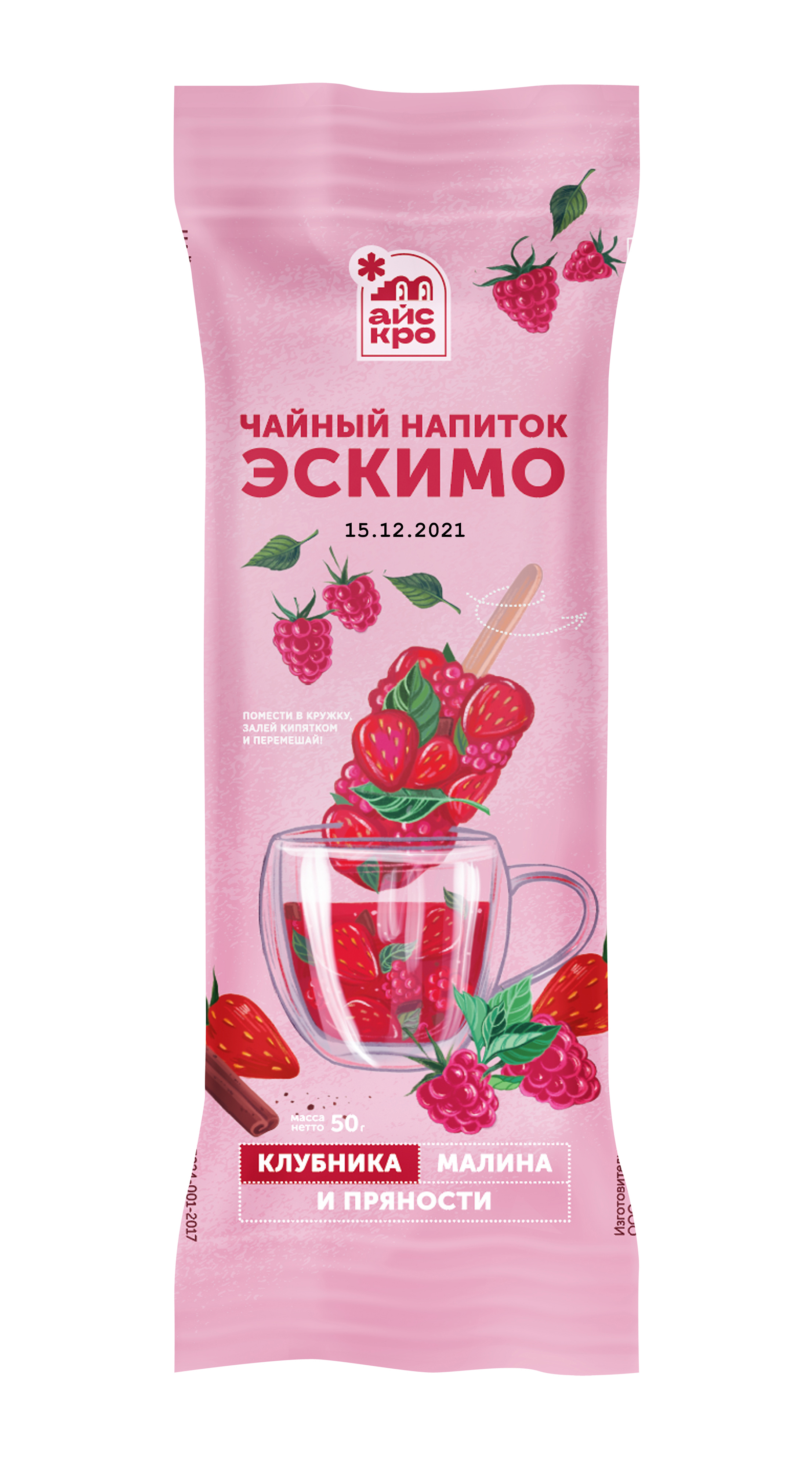 Айскро Чай Нечайный Купить