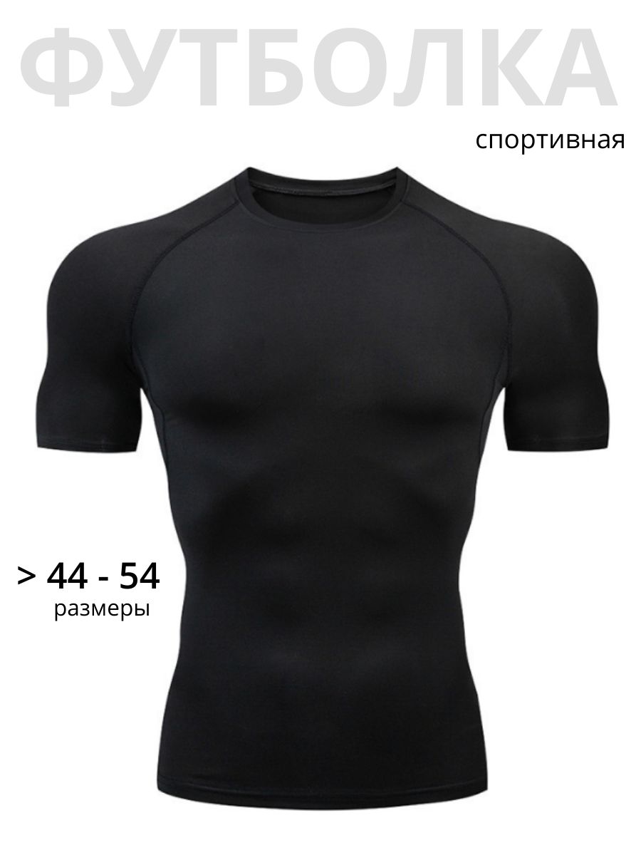 ФутболкаспортивнаяKobolt