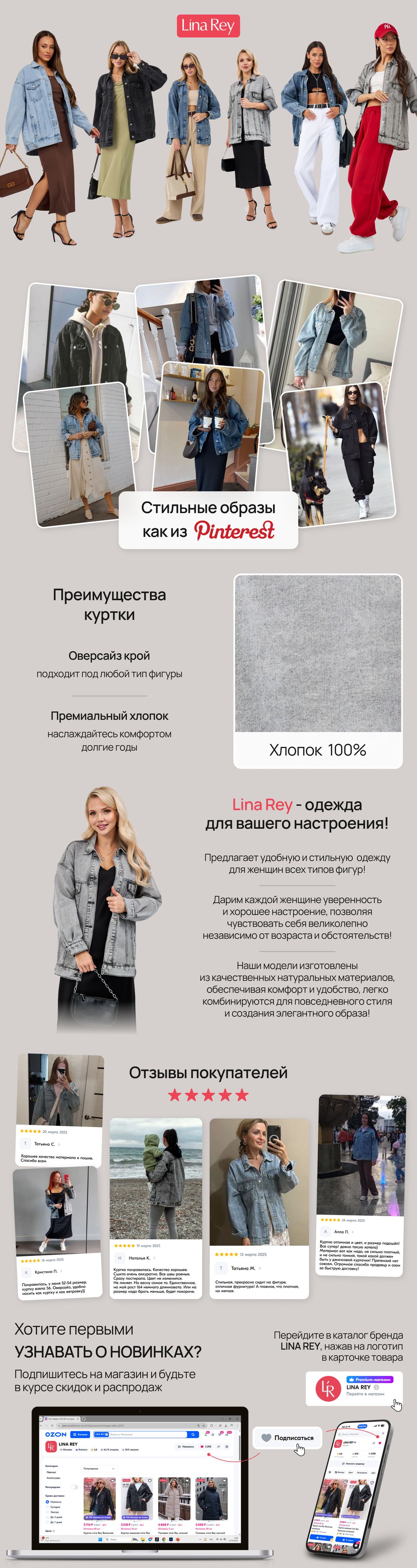 Куртка джинсовая(图1)