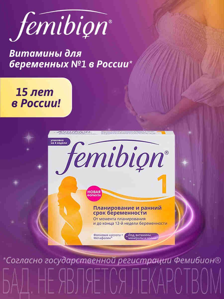 Вскрытие беременных )» | отзывы