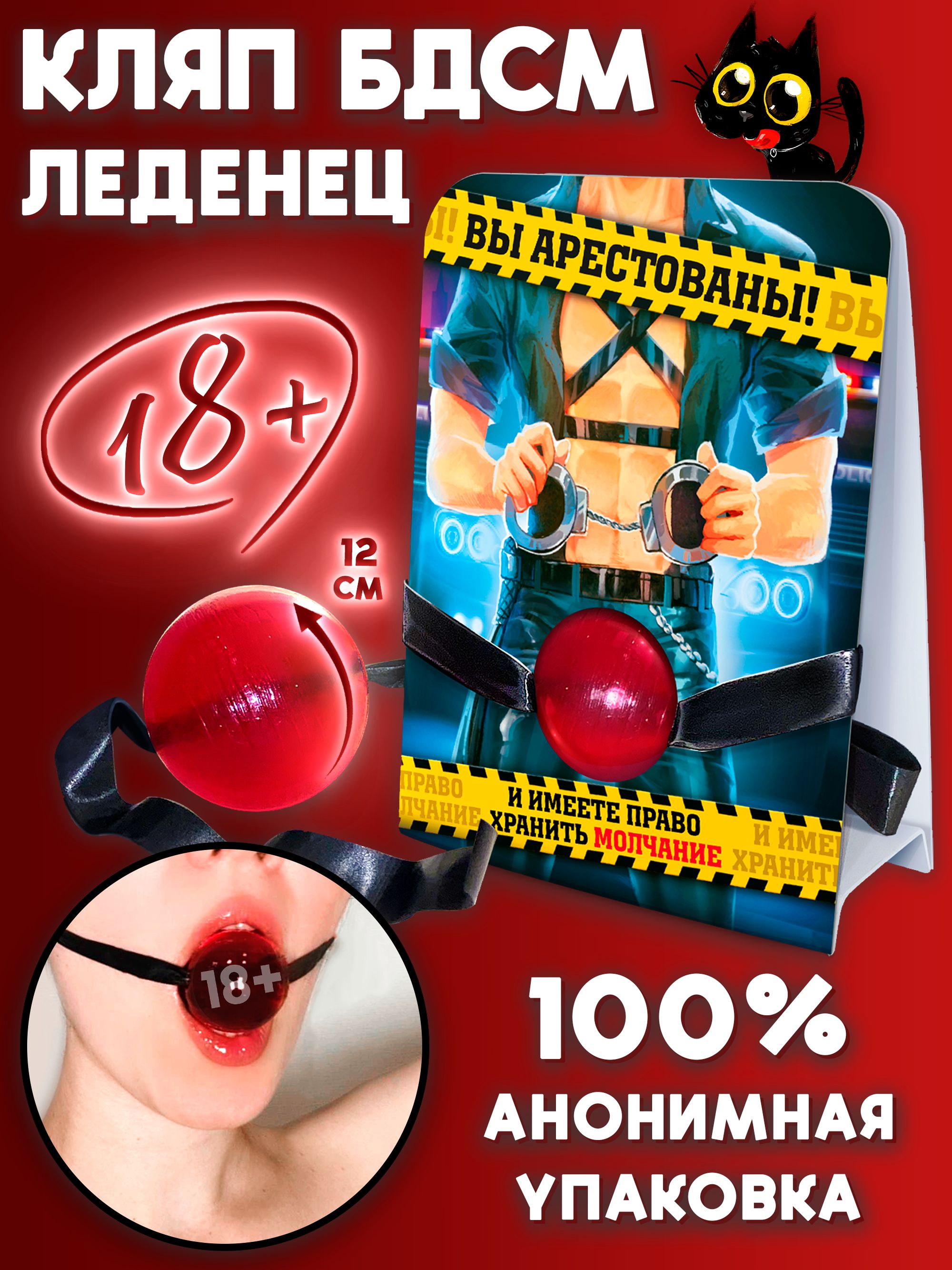 Unveiling a sensual secret for Ruslan's eyes only