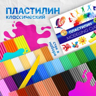 Гуашь для рисования Луч 12 цветов классика в пластиковом контейнере дл(图6)