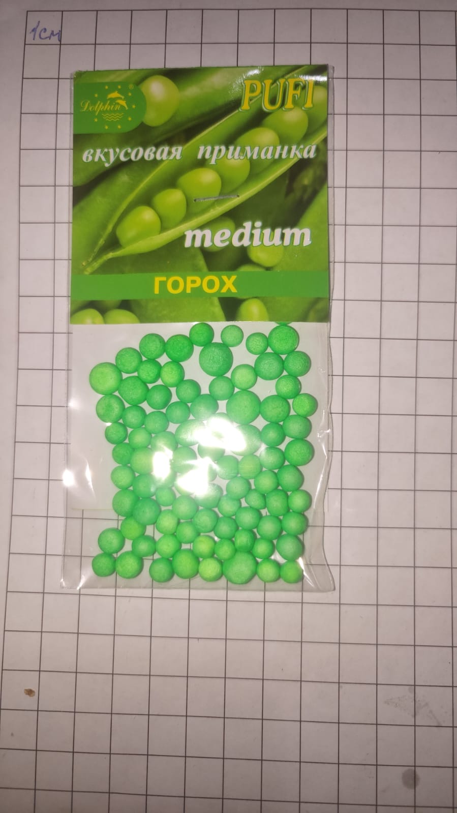 Пуффы , пенопласт рыболовный, запах гороха