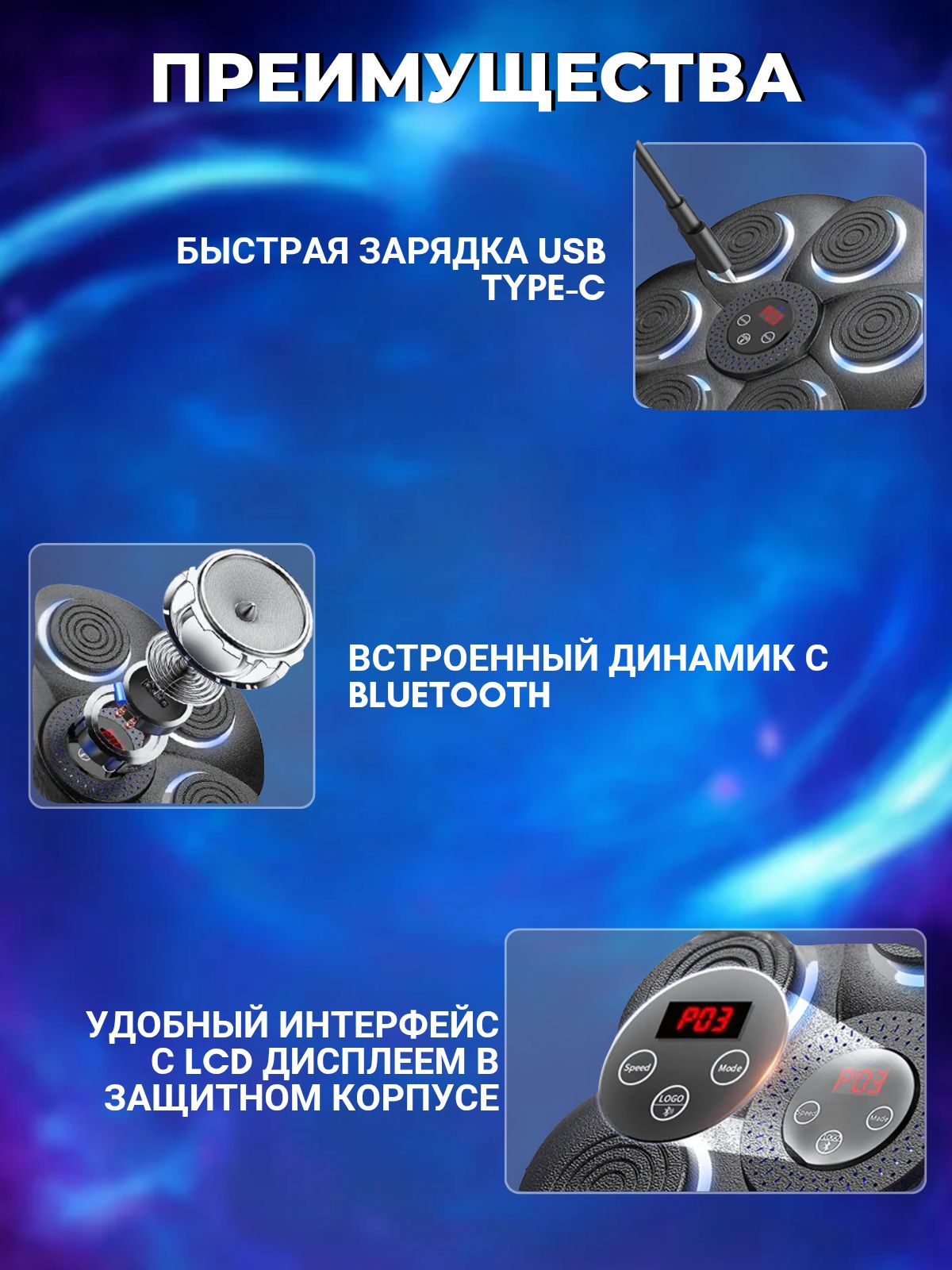 Интерактивный спортивный тренажёр для бокса(图4)