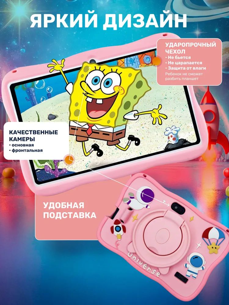 Детский планшет Детский планшет с хорошим соотношением цены и качества(图4)