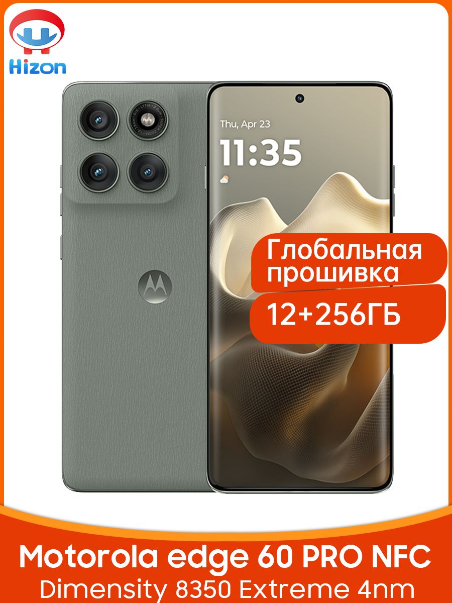 MotorolaСмартфонMotorolaedge60Pro5GNFCГлобальнаяпрошивкаПроцессорDimensity8350Extreme50МпOISТройнаяосновнаякамераЕмкаябатарея6000мАчБыстраязарядка90Вт6,7дюйма120ГцpOLEDЭкранCN12/256ГБ,зеленый