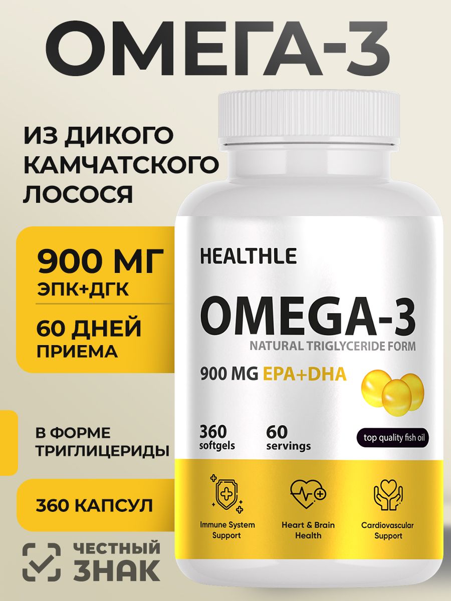 Омега-3длявзрослых,мужчиниженщин,детей,Витаминныйкомплекс