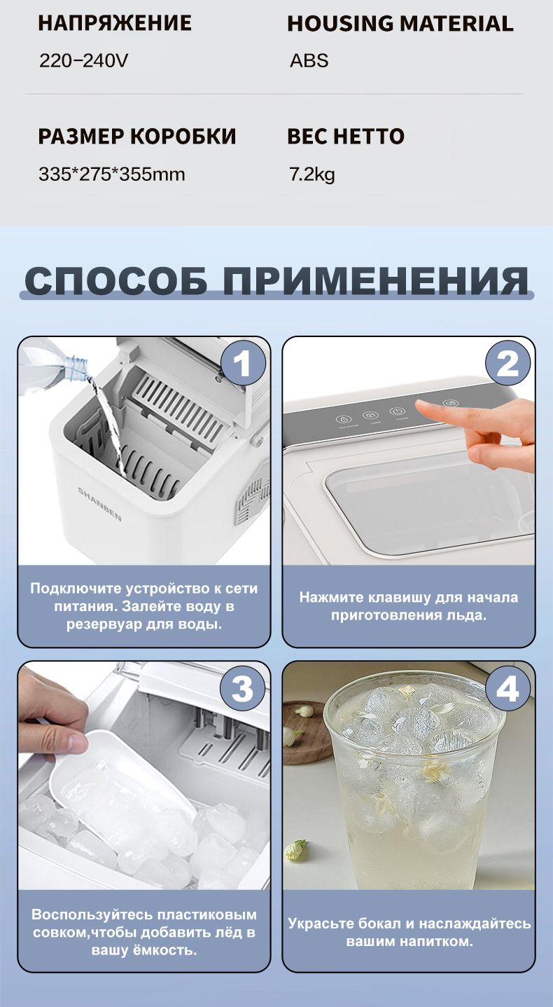 Бытовой льдогенератор трубками.Быстрый льдогенератор.с дополнительной(图10)