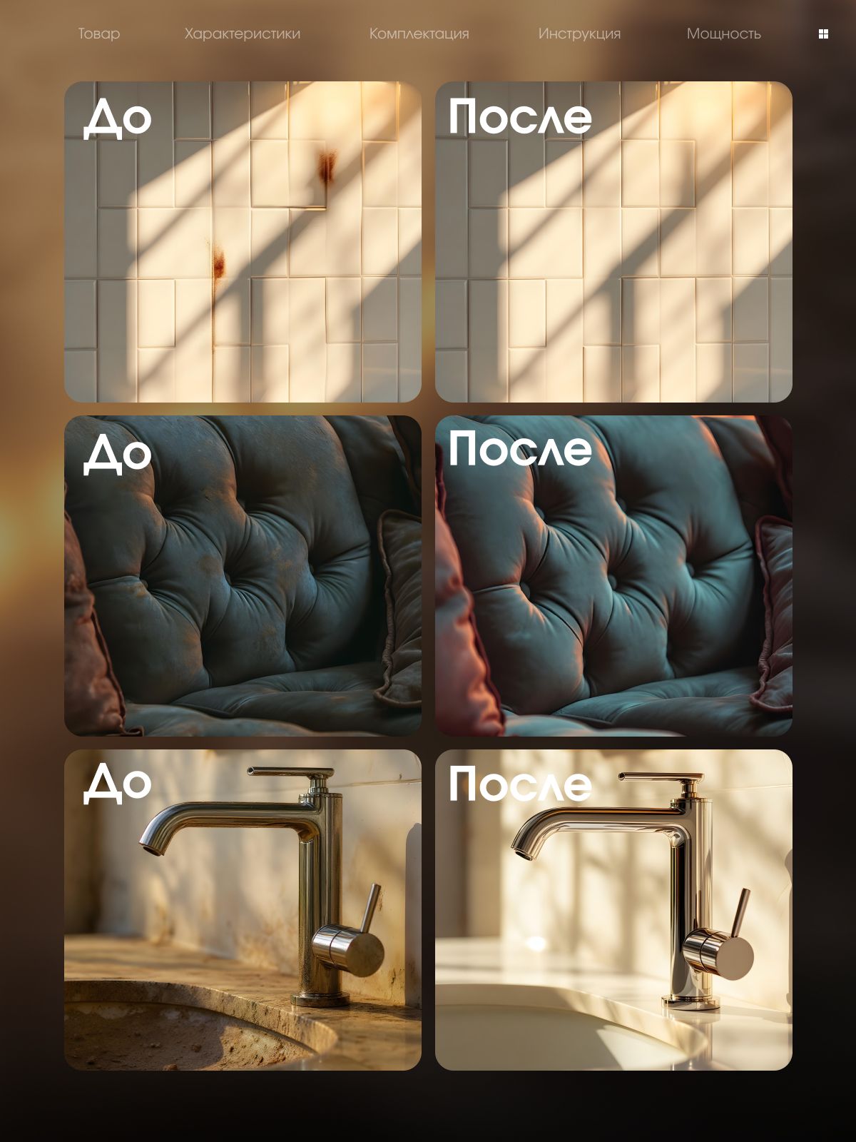 Пароочиститель 2500 Вт, для уборки дома мощный(图4)