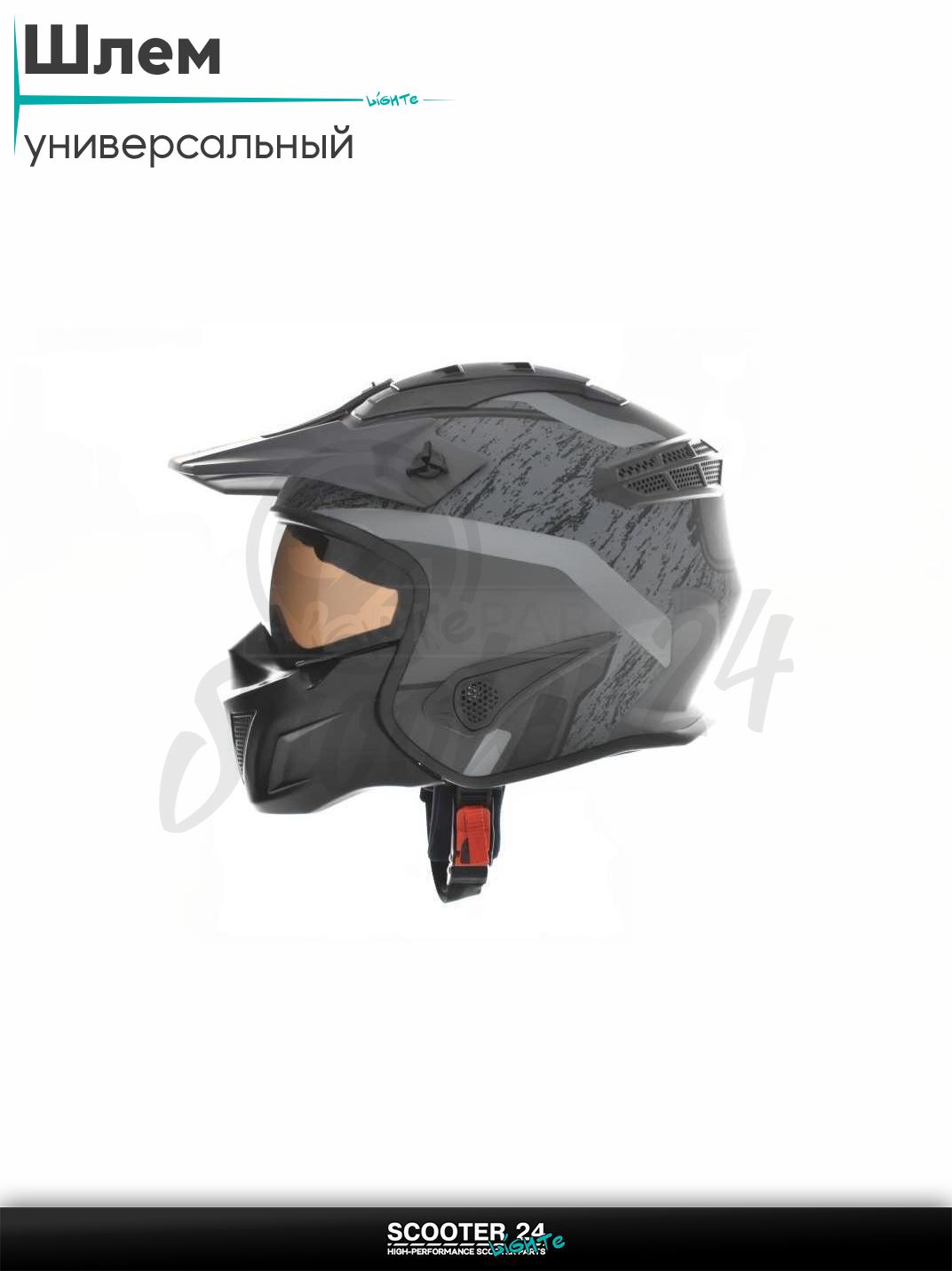 Шлем стритфайтер "IBK" (#819-7 YQ-77 L) на мотоцикл эндуро / скутер и питбайк / квадроцикл универсальный для мототехники