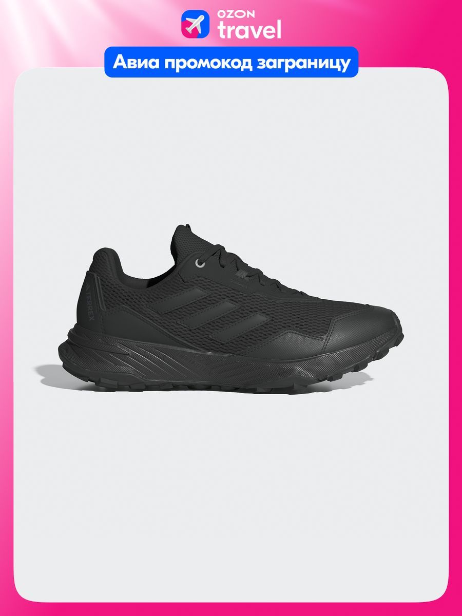 КроссовкиadidasTracefinder