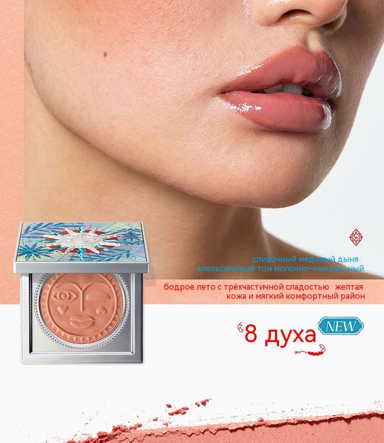 (Новый продукт) Girlcult Южно-Восточный отпуск Многофункциональный кре(图7)