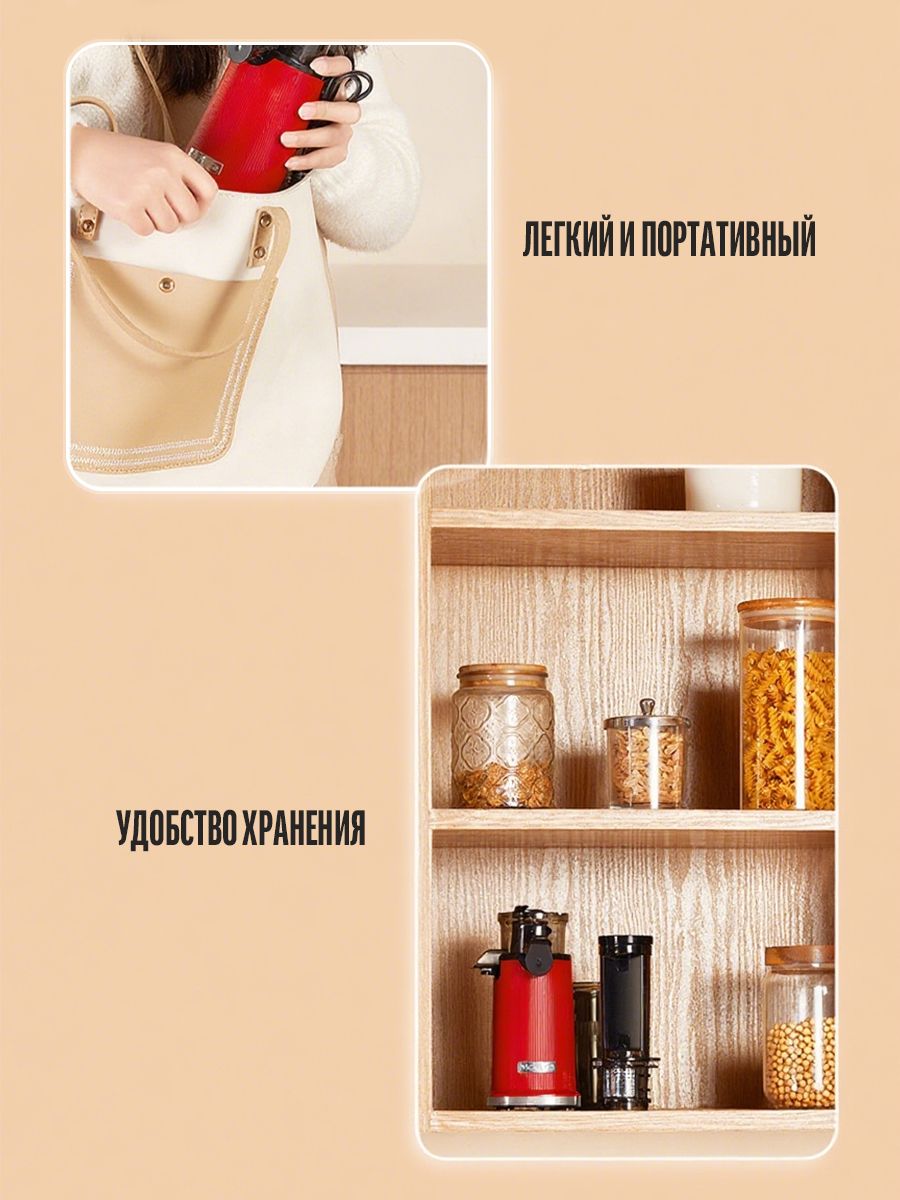 соковыжималка электрическая, соковыжималка шнековая, для овощей и фрук(图6)