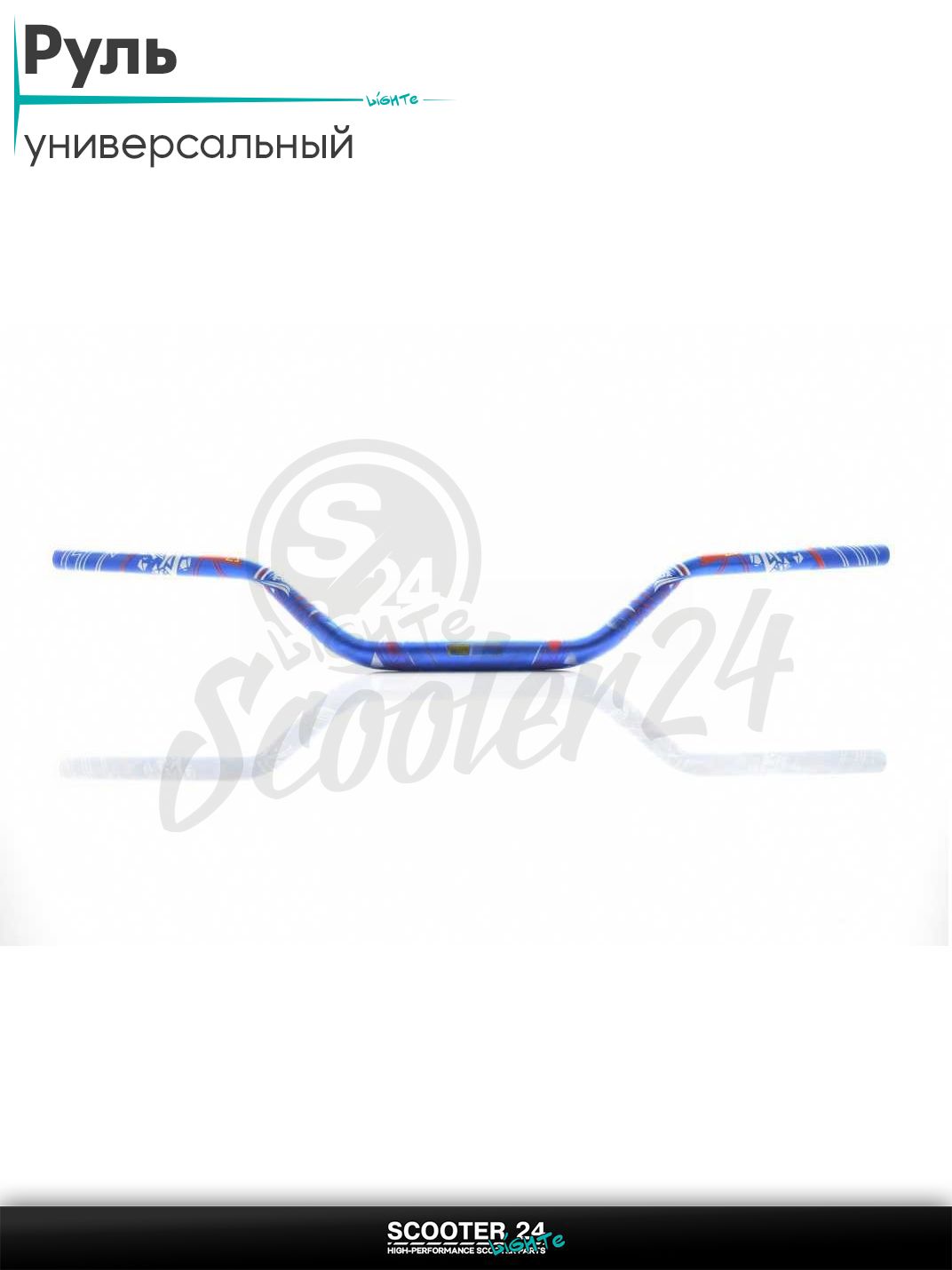 Руль мото d22-28-22, L800, h100 "PROTAPER" ;синий, стайлинг #FOX; универсальный на эндуро питбайк и квадроцикл / скутер