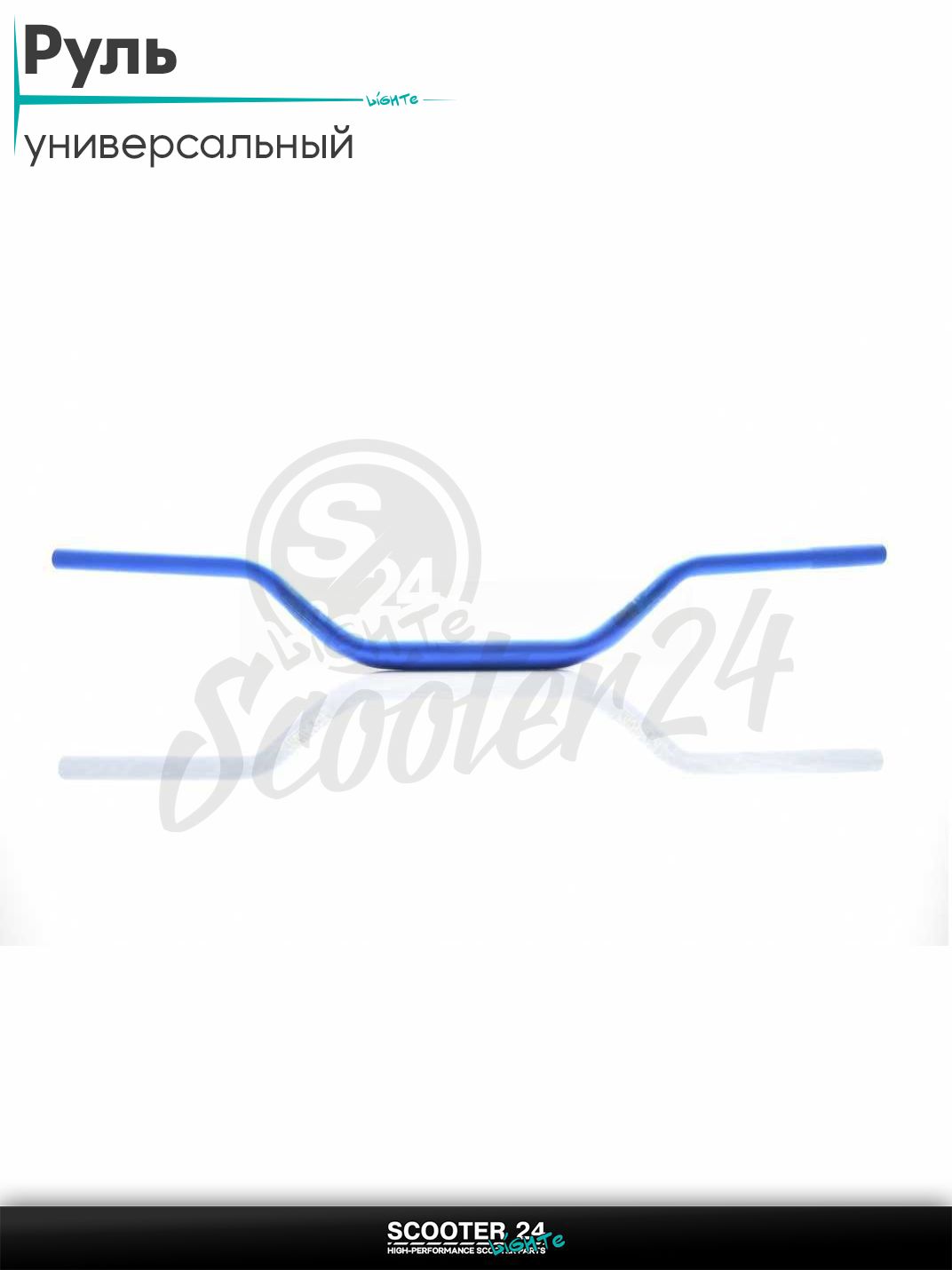 Руль мото d22-28-22, L800, h100 "PROTAPER" ;синий, стайлинг #EVO; универсальный на эндуро питбайк и квадроцикл / скутер