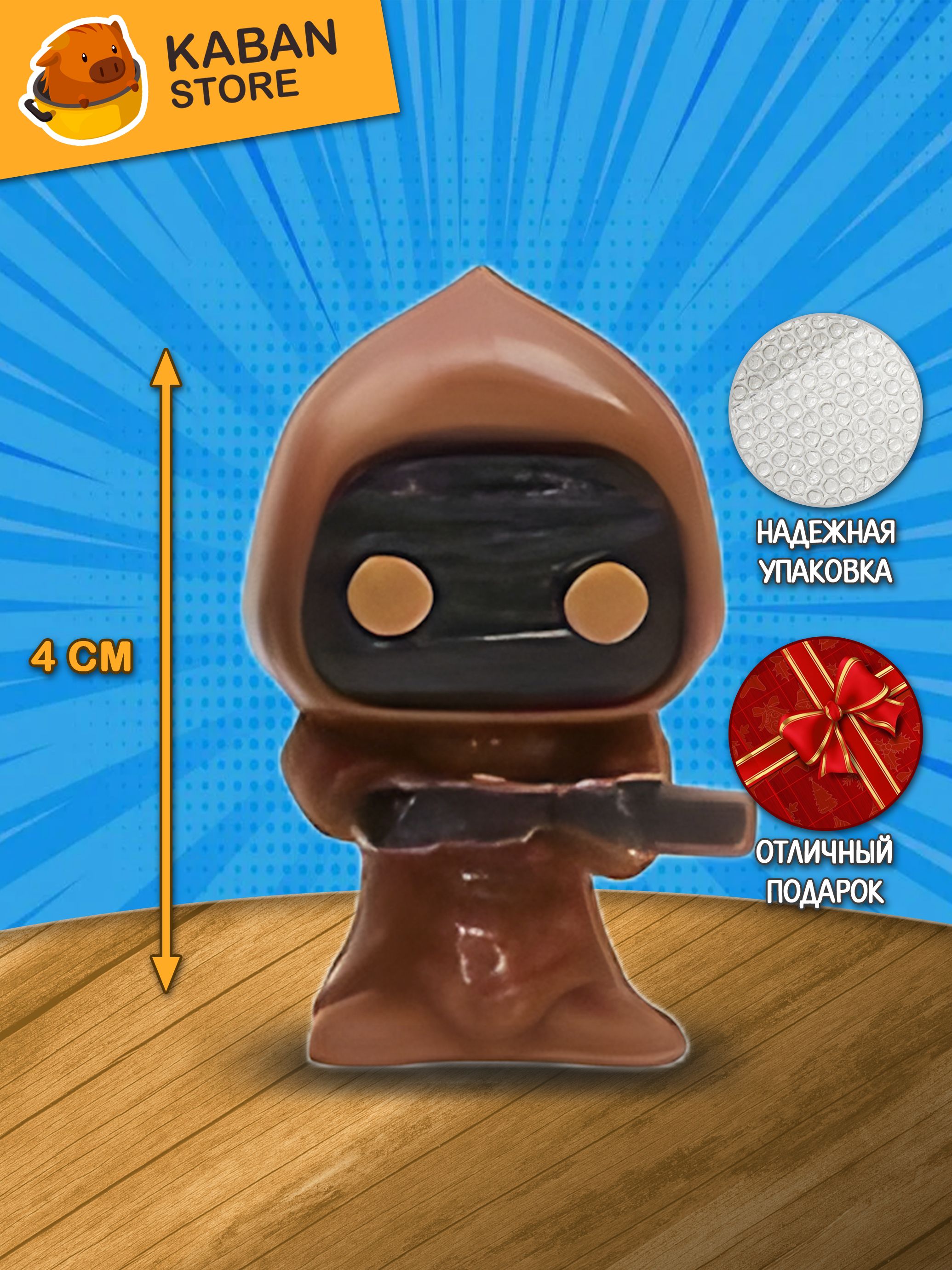 Фигурка Фанко Звездные Войны Джава мини (4 см)