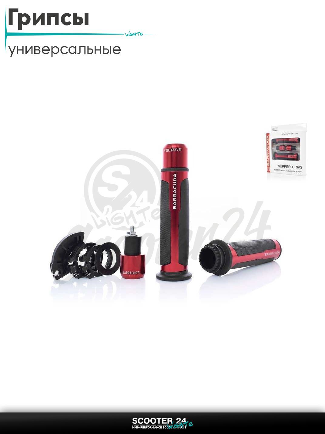 Грипсы (ручки руля) универсальные "BARRACUQA" #HP6 (красные) на мотоцикл / мопед питбайк и эндуро / скутер квадроцикл тюнинг