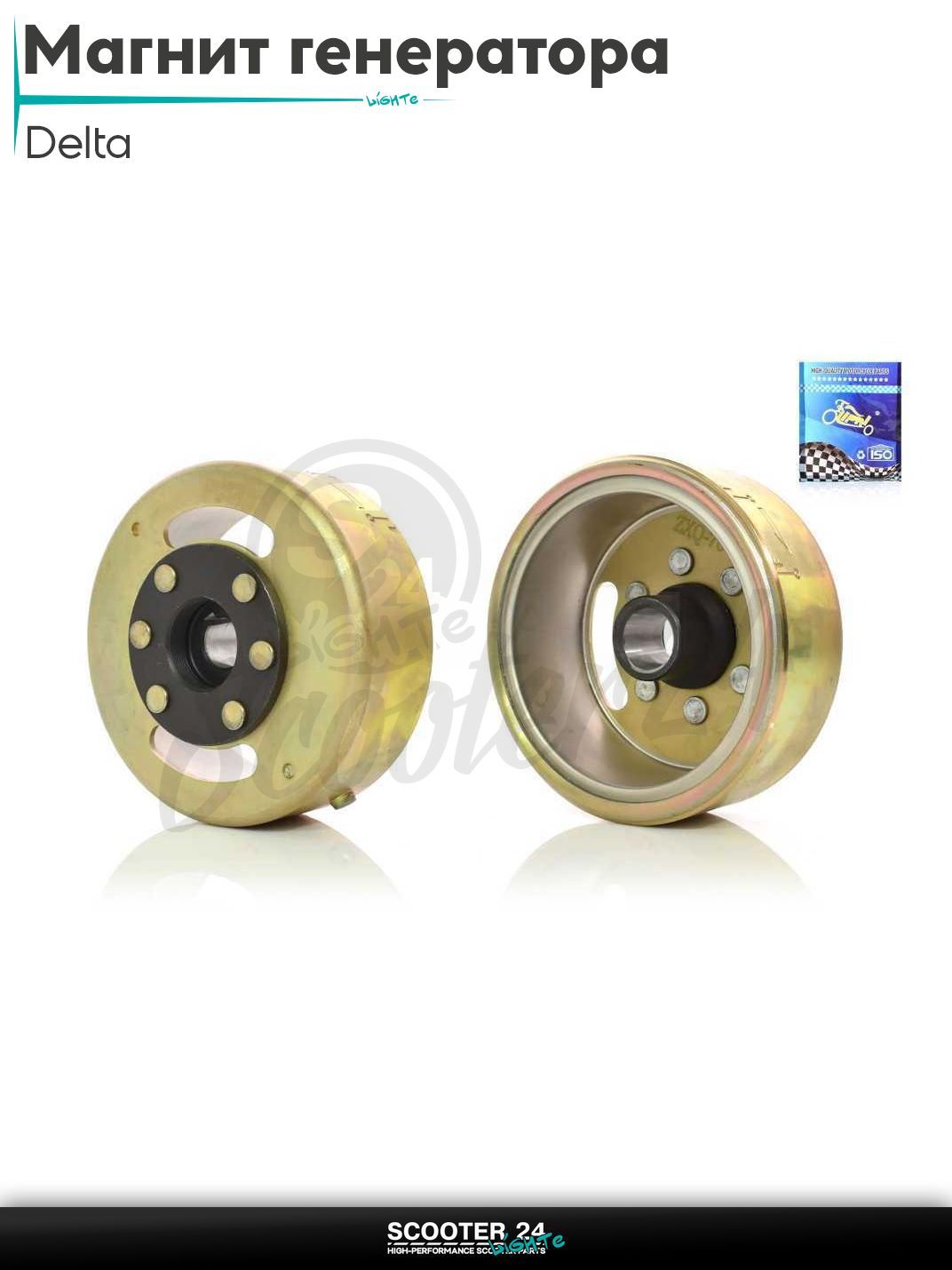 Магнит генератора на мопед и мотоцикл Alpha Delta / Альфа Орион Дельта с двигателем 139FMB 147FMH 152FMH 50 - 125 кубов под 2 катушки (для бесстартерного двигателя) "LIPAI"