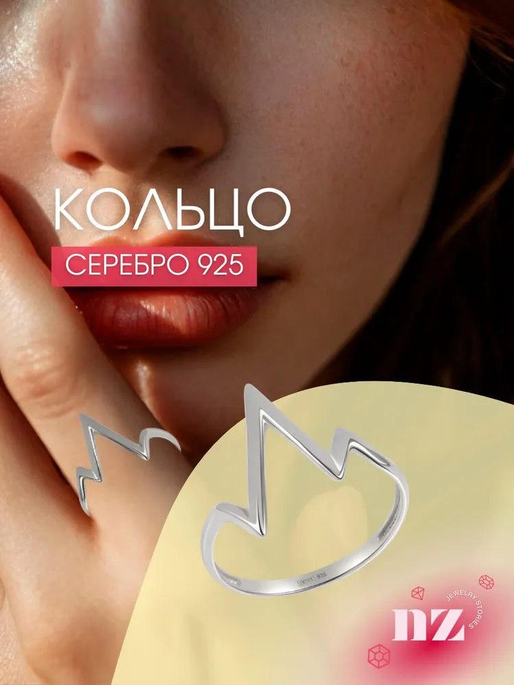 Кольцо серебро 925 женское, кольцо на фалангу