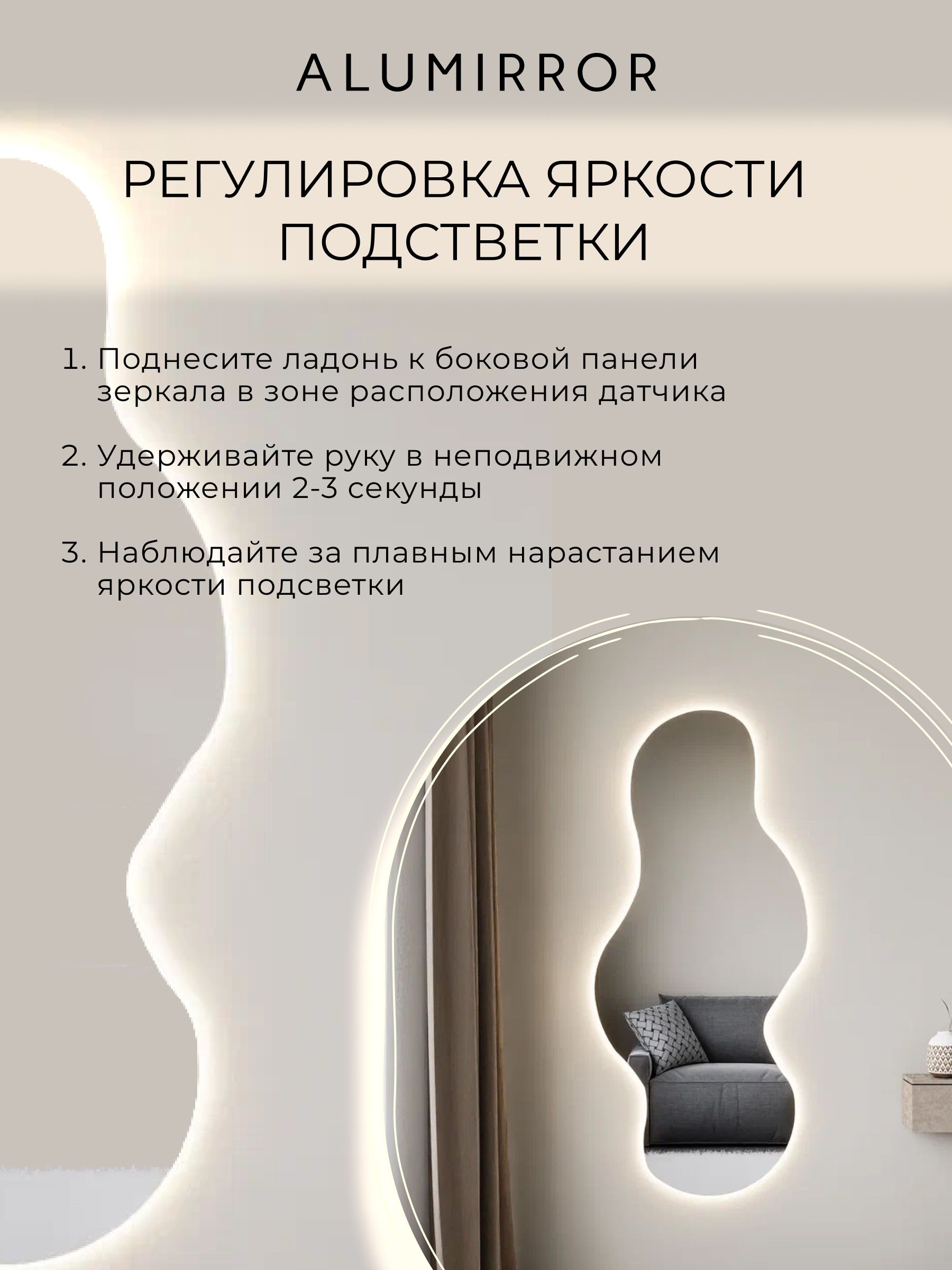Зеркало настенное 150х65 см. нейтральный свет 4500К фигурное с подсветкой М2 ALUMIRROR — фото 5