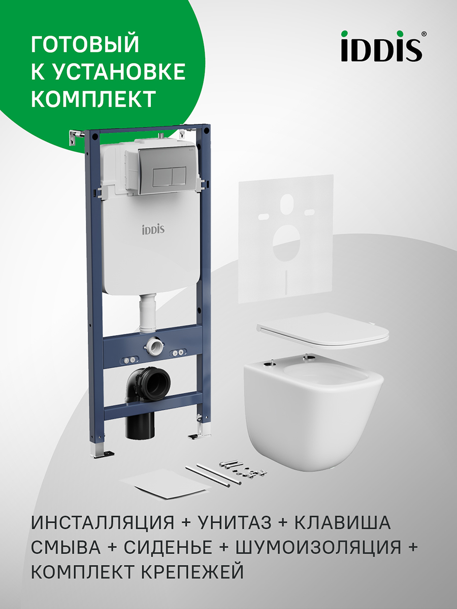 Фото товара на маркетплейсе ozon Комплект инсталляция с подвесным унитазом, клавишей смыва (глянцевый хром), IDDIS, Basic, BASTQ01i73