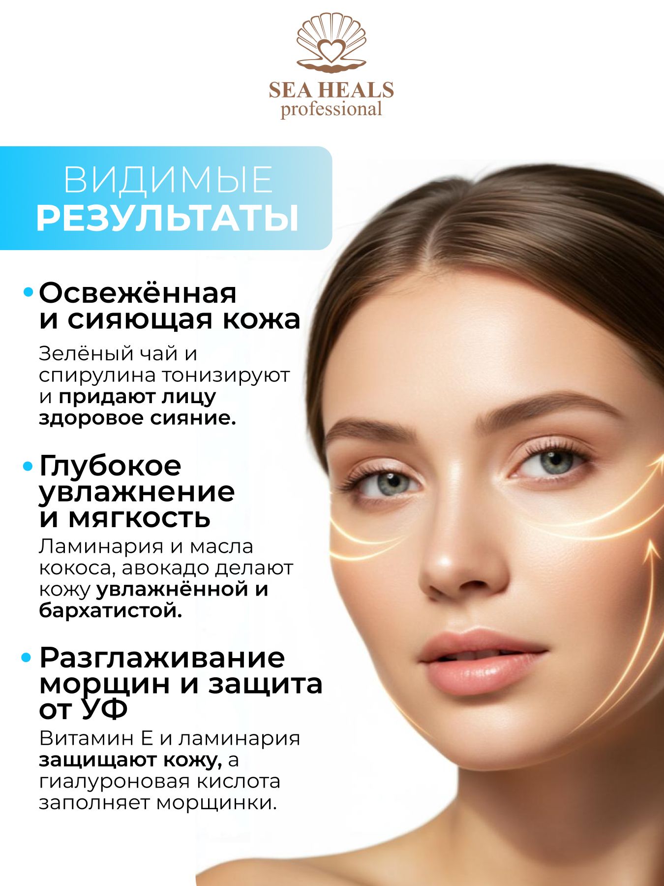 Увлажняющий крем для лица дневной зеленый чай