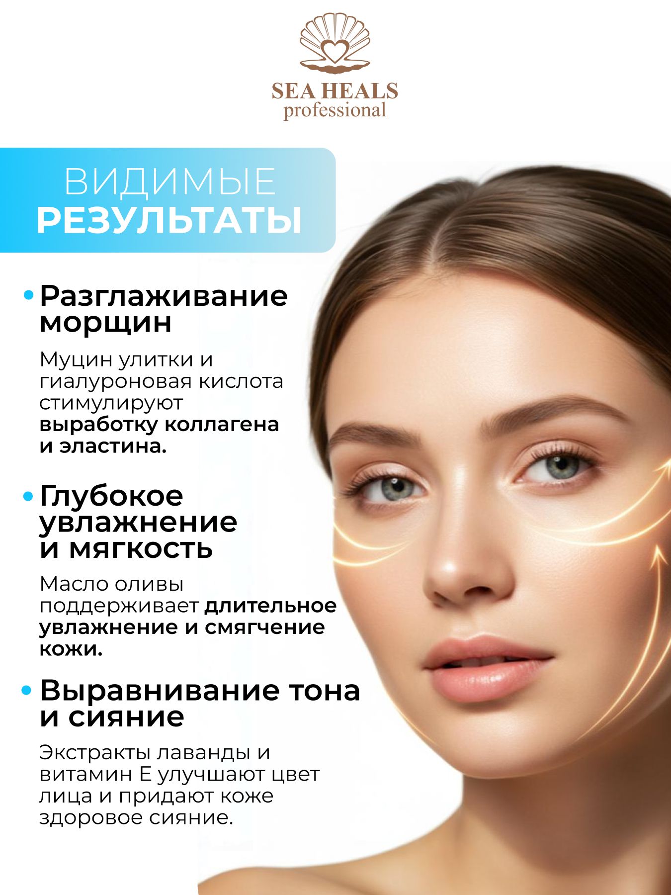 Ночной крем для лица увлажняющий муцин улитки