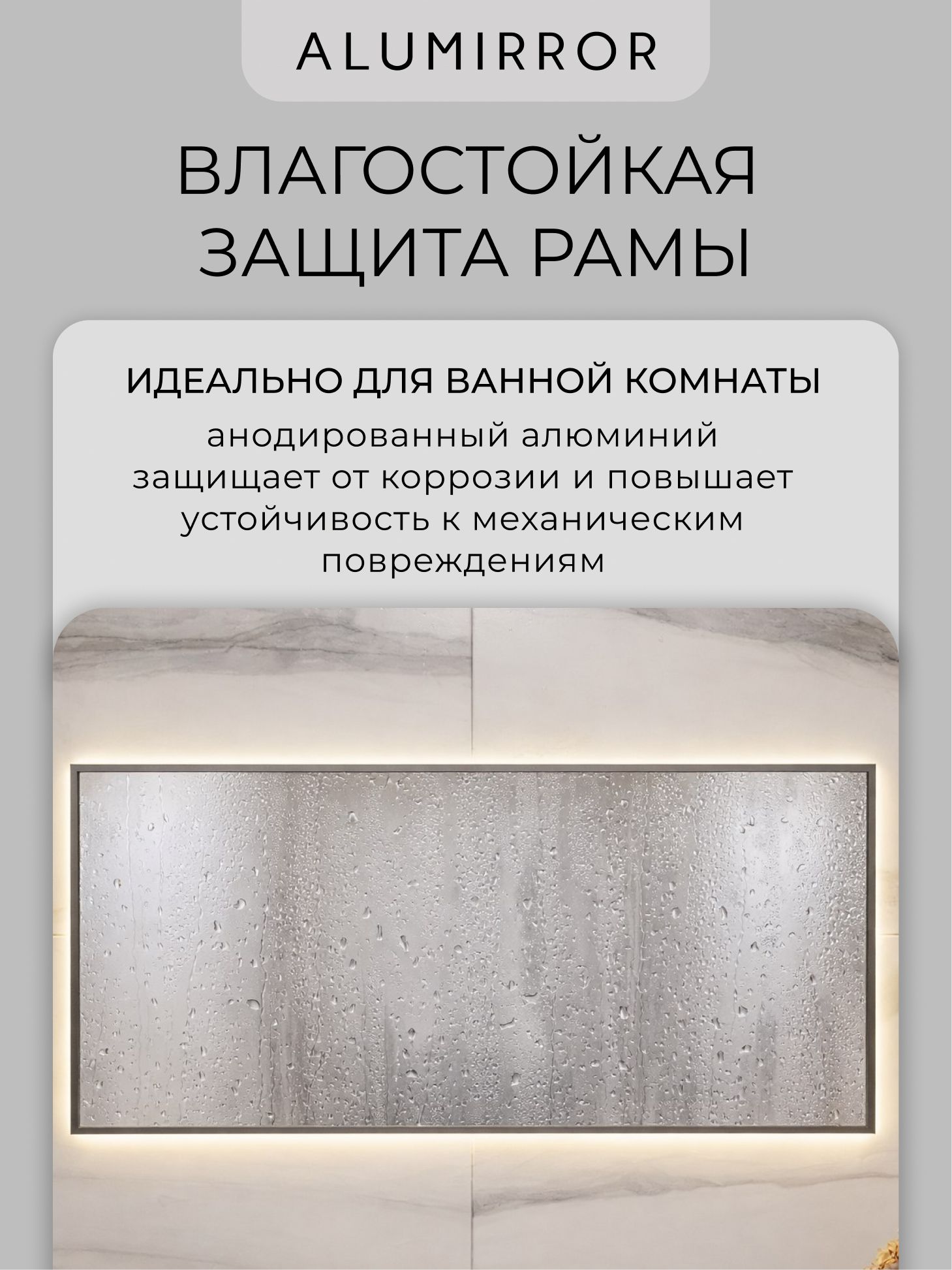 Зеркало в ванную 60х40 см с подсветкой. Свет: Теплый белый 3000К. В алюминиевой раме настенное ALUMIRROR — фото 5