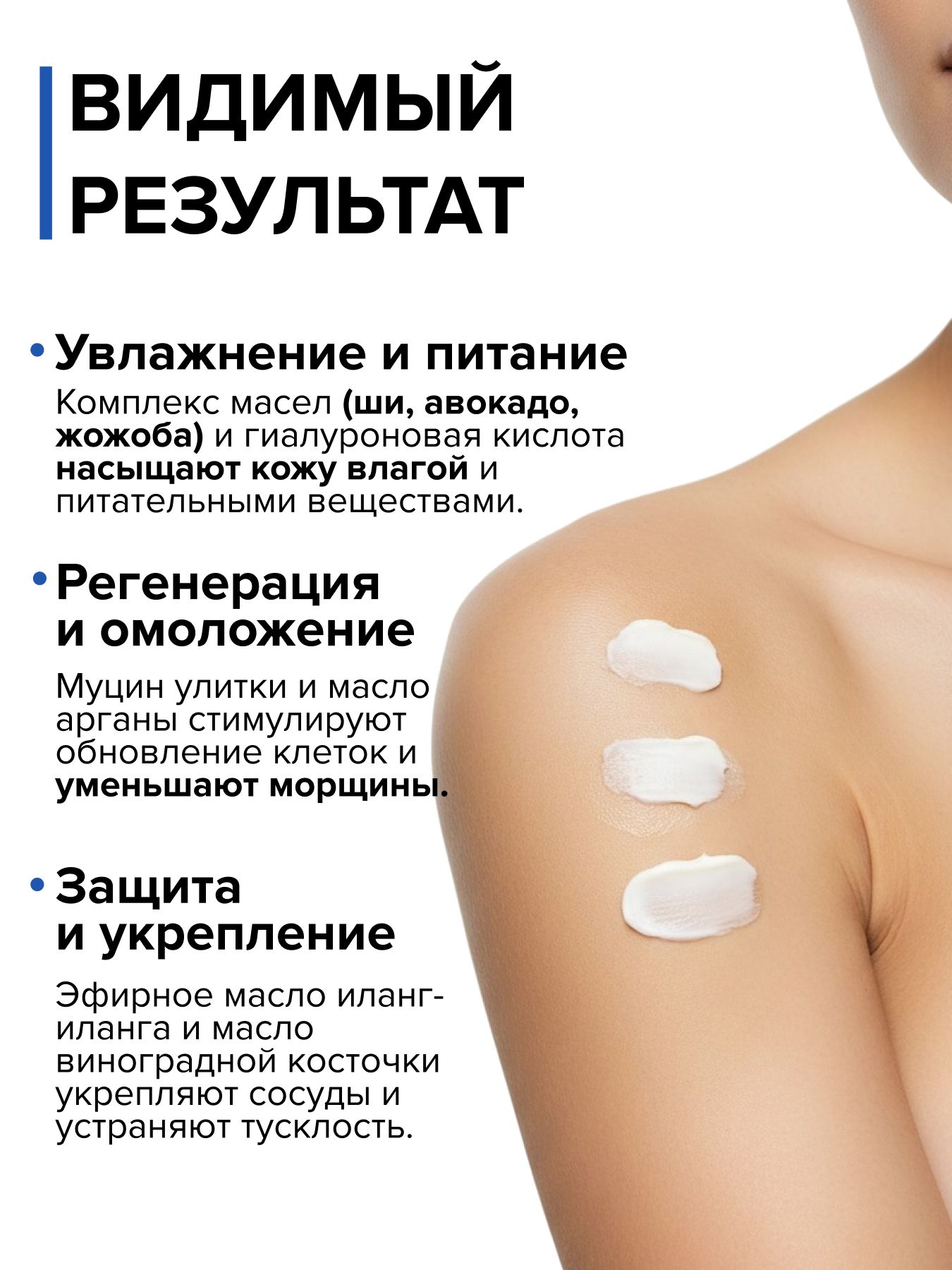 Масло Ши Омоложение