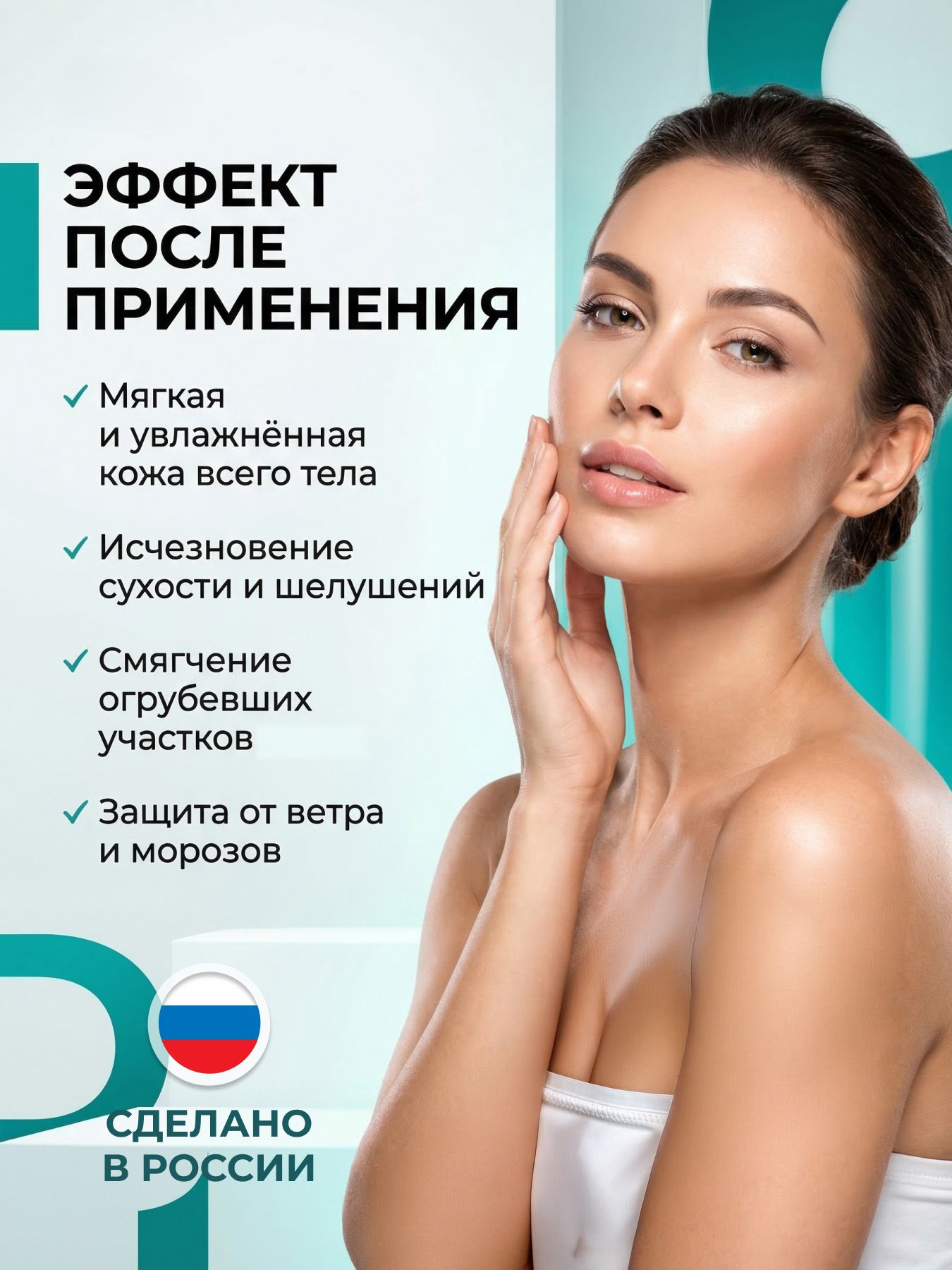 Крем мусс для тела с гиалуроновой кислотой и маслом ши