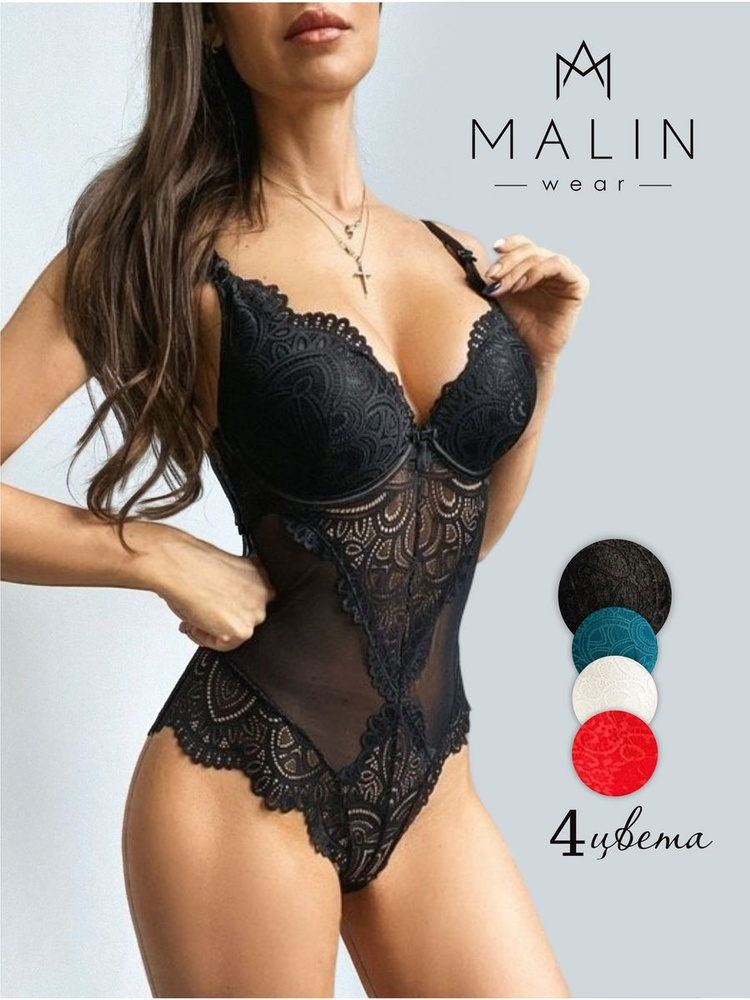 Боди MALIN wear Нижнее белье, 1 шт #1