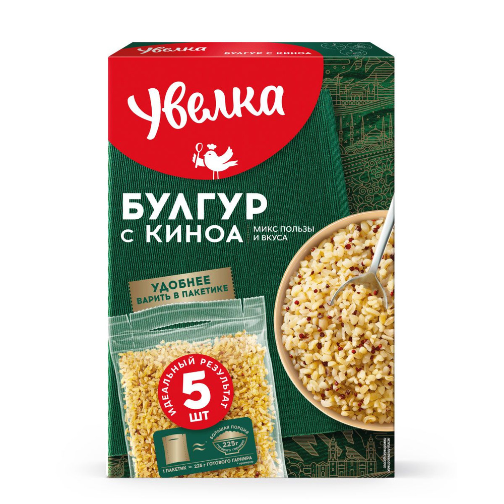 Булгур Увелка с киноа, в пакетиках для варки, 400 г - купить с ...