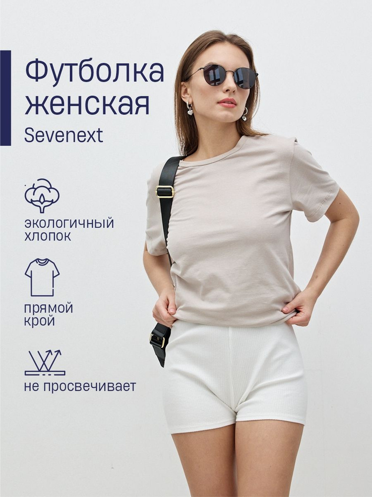 Футболка Sevenext #1