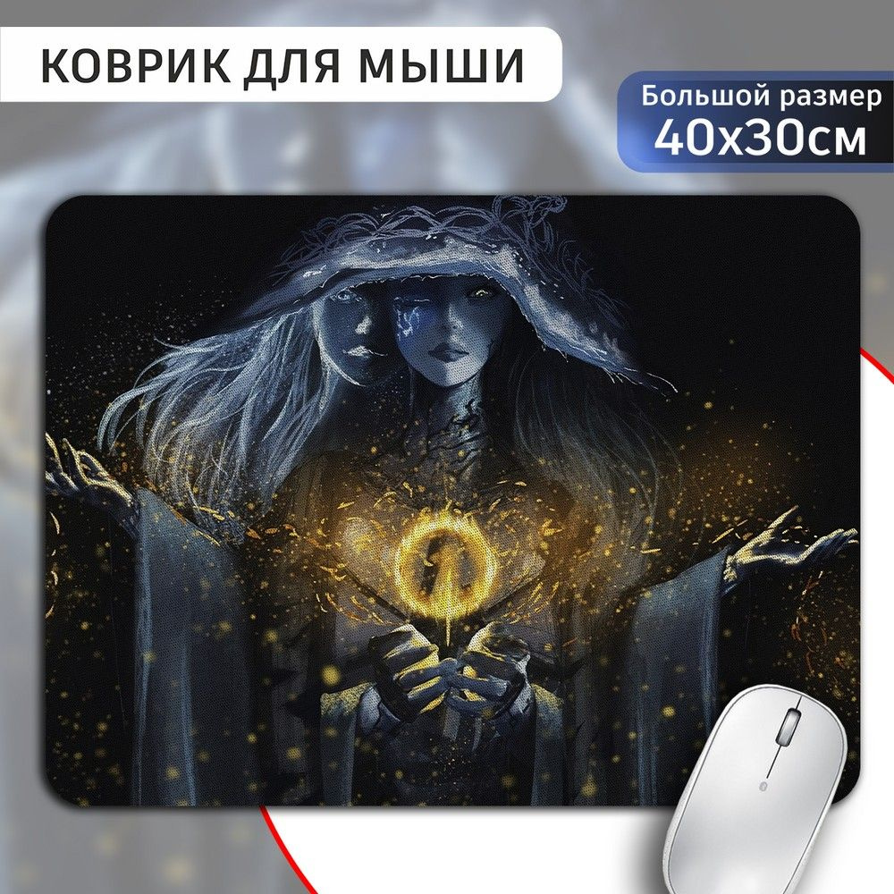 Коврик для мыши 30х40 с принтом игра Elden Ring (Элден Ринг, Ренни ...