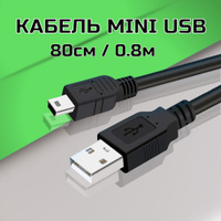 USB подставка-зарядка для джойстика PS3 (2в 1)