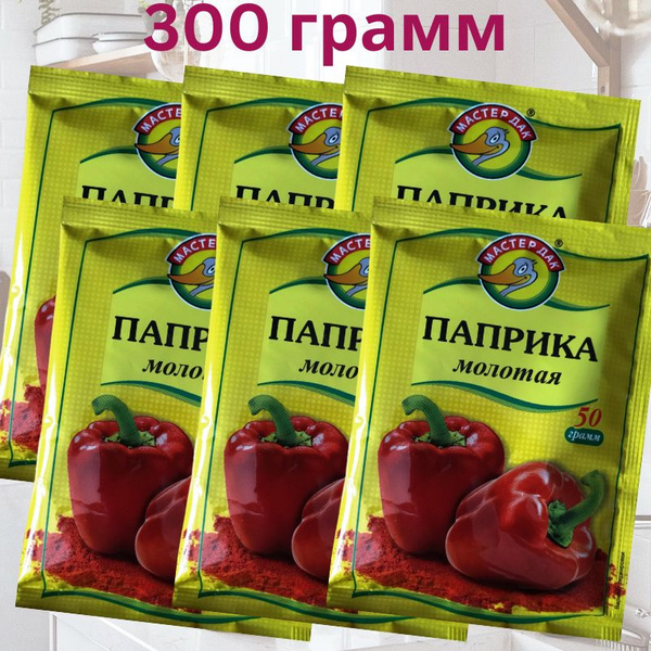 Паприка сладкая молотая Мастер Дак, 300 гр. - купить с доставкой по ...