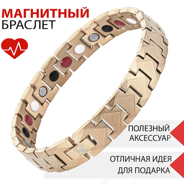 Luxorium Coral Rose магнитный браслет на руку от давления, стальной ...