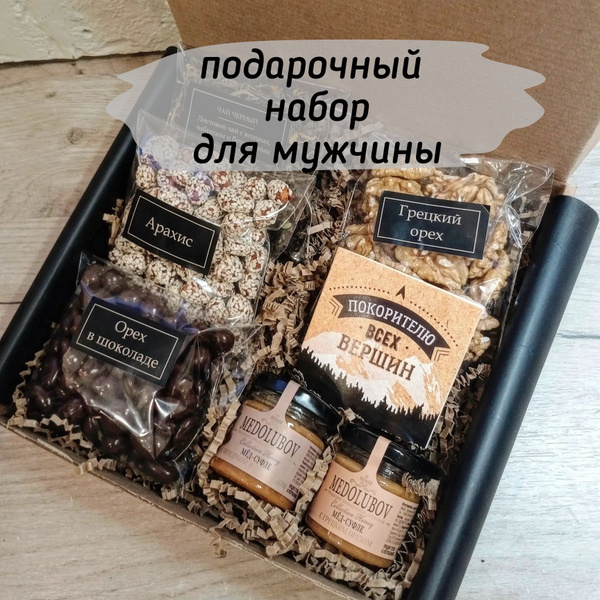 Подарочный набор для мужчины на 23 февраля. Подарок мужчине на день ...