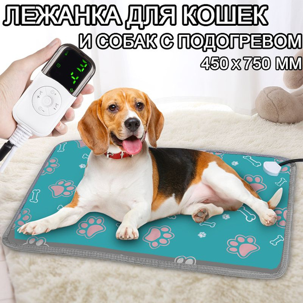 лежанка для кошек собак с подогревом мелких пород, кота, коврик с ...