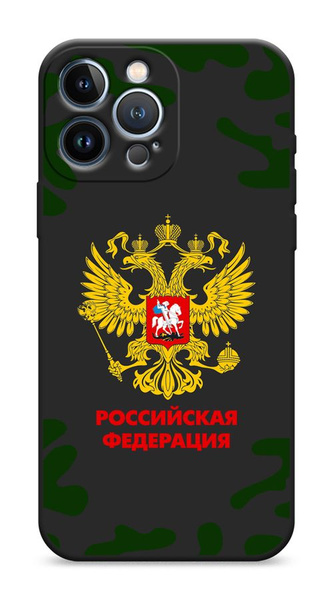 Матовый силиконовый чехол на Apple iPhone 13 Pro Max / Айфон 13 Про ...