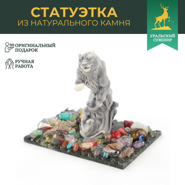 Сувенир статуэтка "Сказочный волк" из мраморной крошки / декоративная ...