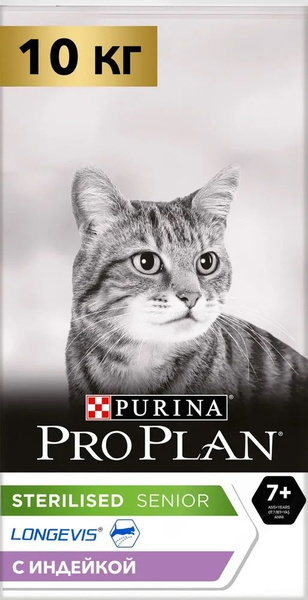 Сухой Корм Pro Plan (ПроПлан) LongEvis Sterilised Senior 7+ Для ...