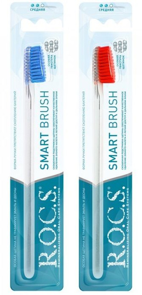 Зубная щетка R.O.C.S. Smart Brush, классическая, средняя жесткость, 2 ...