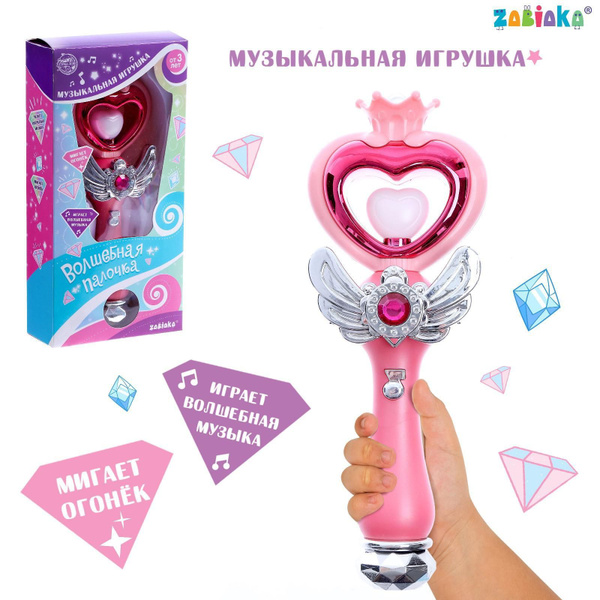 Музыкальная игрушка "Волшебная палочка", розовый цвет, звук, свет ...