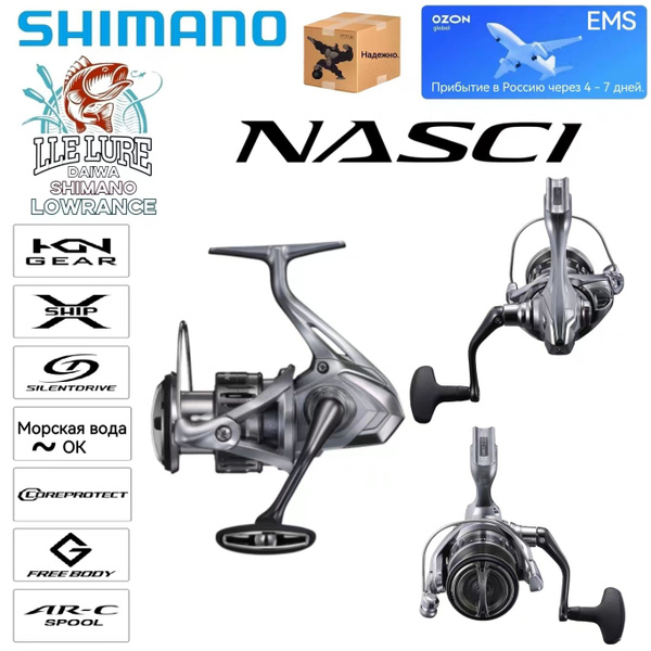 Катушка Shimano NASCI купить по низкой цене с доставкой в интернет ...